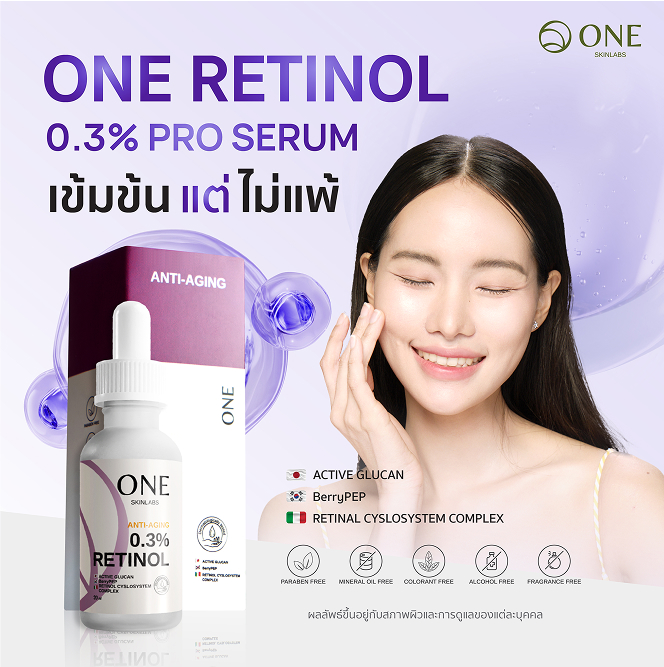 RATINOL 0.3 PRO